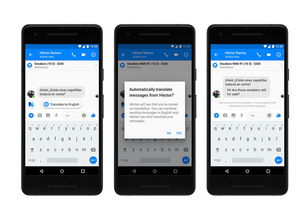 Facebook Messenger 推出全新AR功能和M翻譯器服務